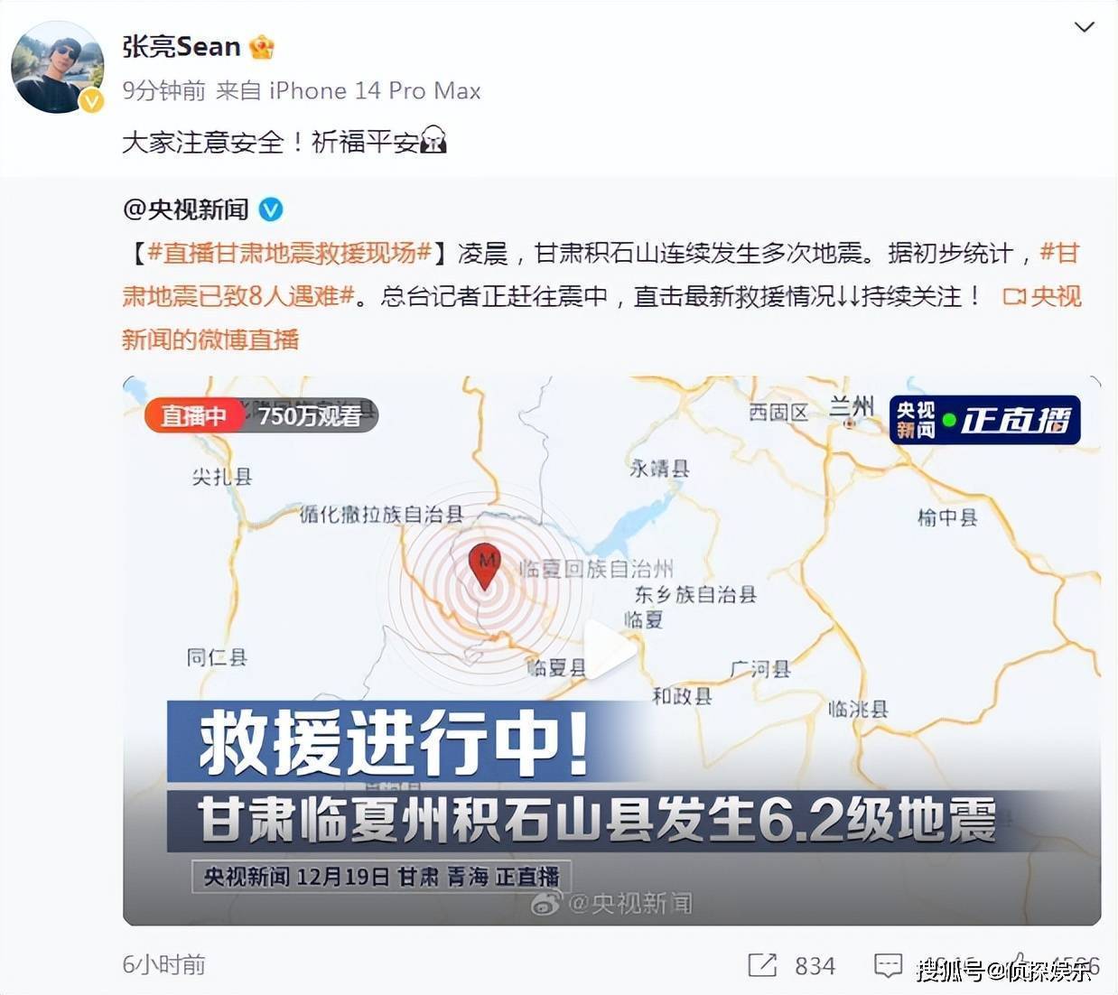 最新災(zāi)區(qū)實地直擊照片，共同關(guān)注災(zāi)區(qū)現(xiàn)狀