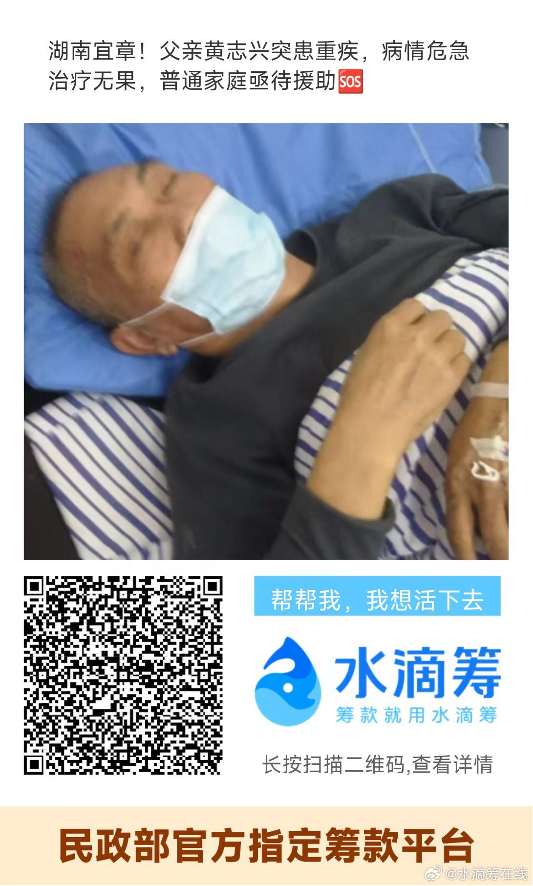 最新病情視頻，病房里的溫馨日常與友情力量的展現(xiàn)