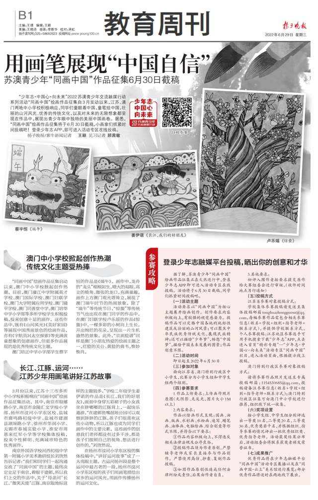 開(kāi)啟藝術(shù)人生的無(wú)限可能，最新繪畫(huà)資訊與創(chuàng)作靈感探索