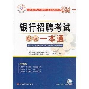 最新報考書，啟航你的未來之路??