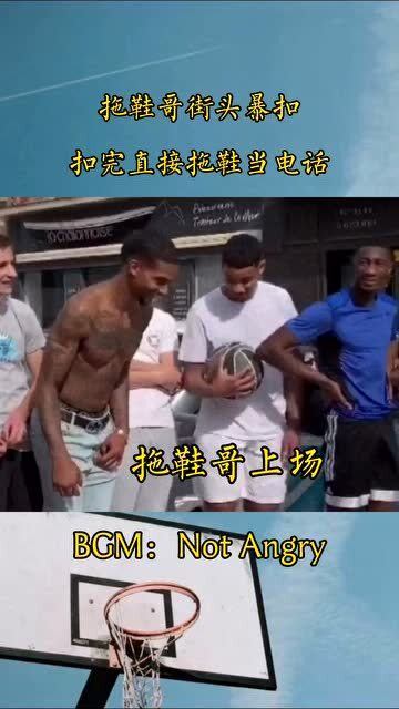 拖鞋哥，引領(lǐng)最新潮流，時尚新標桿！