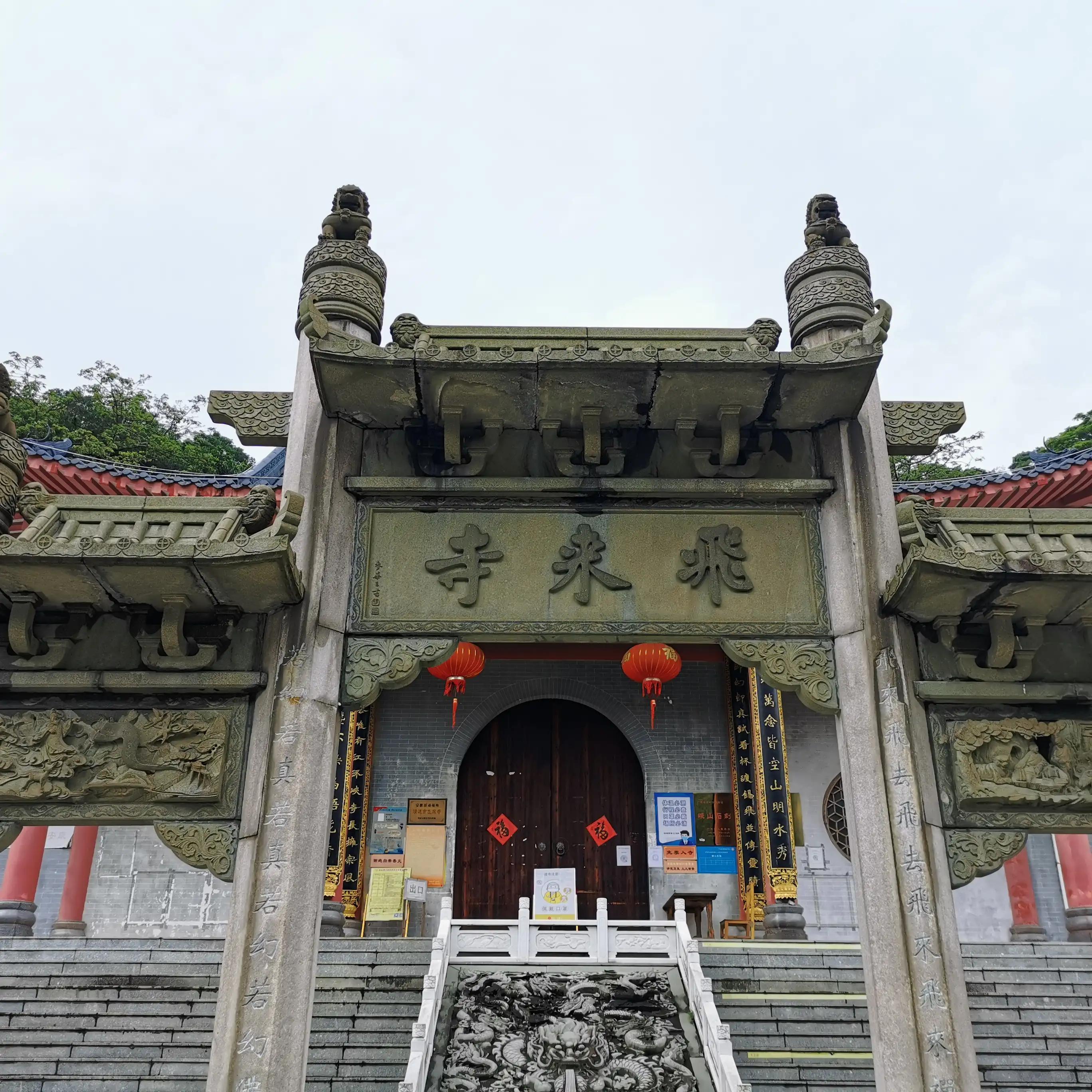廣東清遠，城市溫情與日常趣事探秘