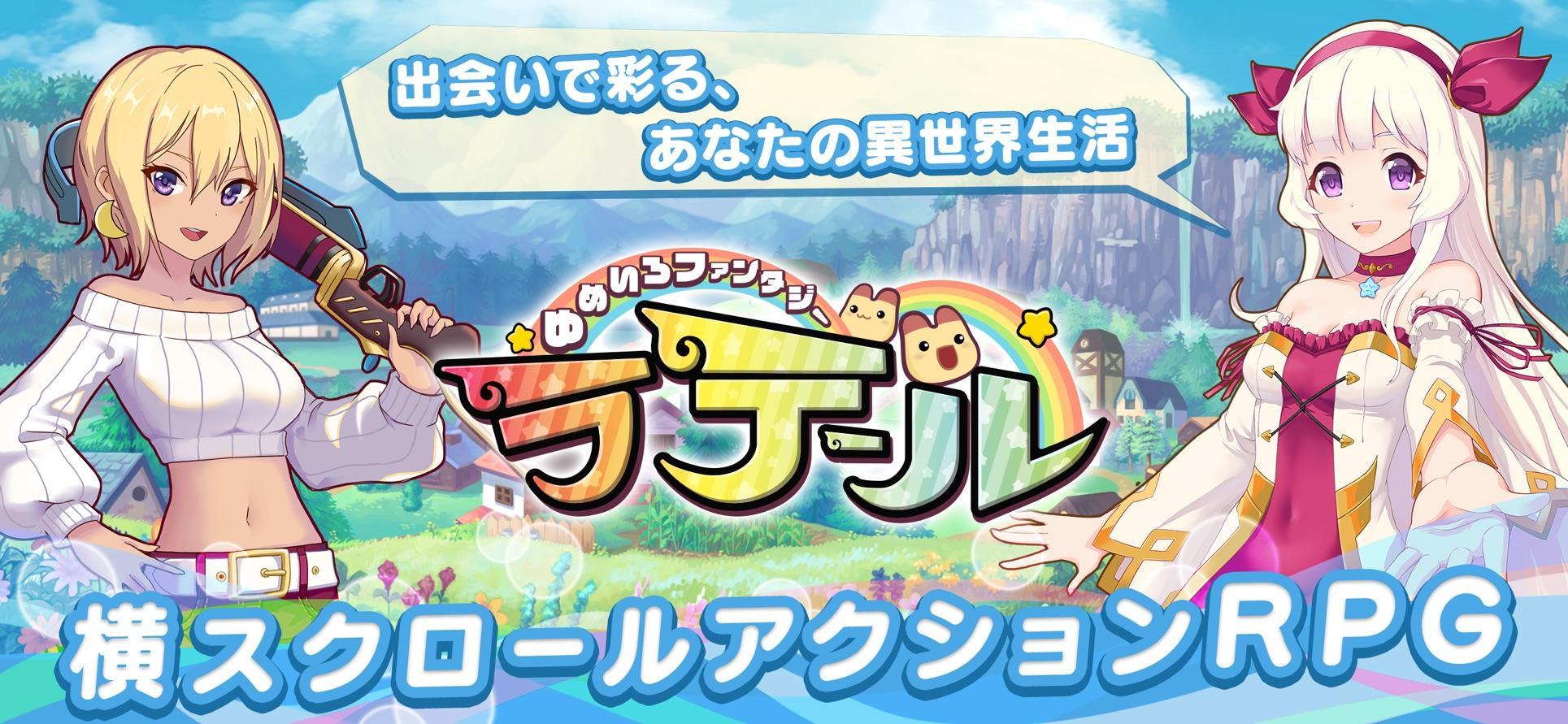 最新彩虹島，夢幻冒險樂園開啟！??