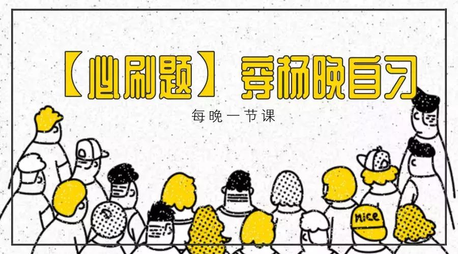 最新?？碱}應(yīng)對指南，策略與步驟解析