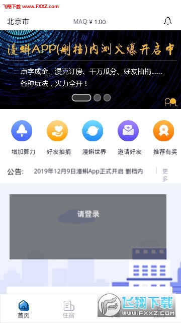 走進(jìn)數(shù)字娛樂(lè)新紀(jì)元，最新漫蝌獨(dú)家呈現(xiàn)！