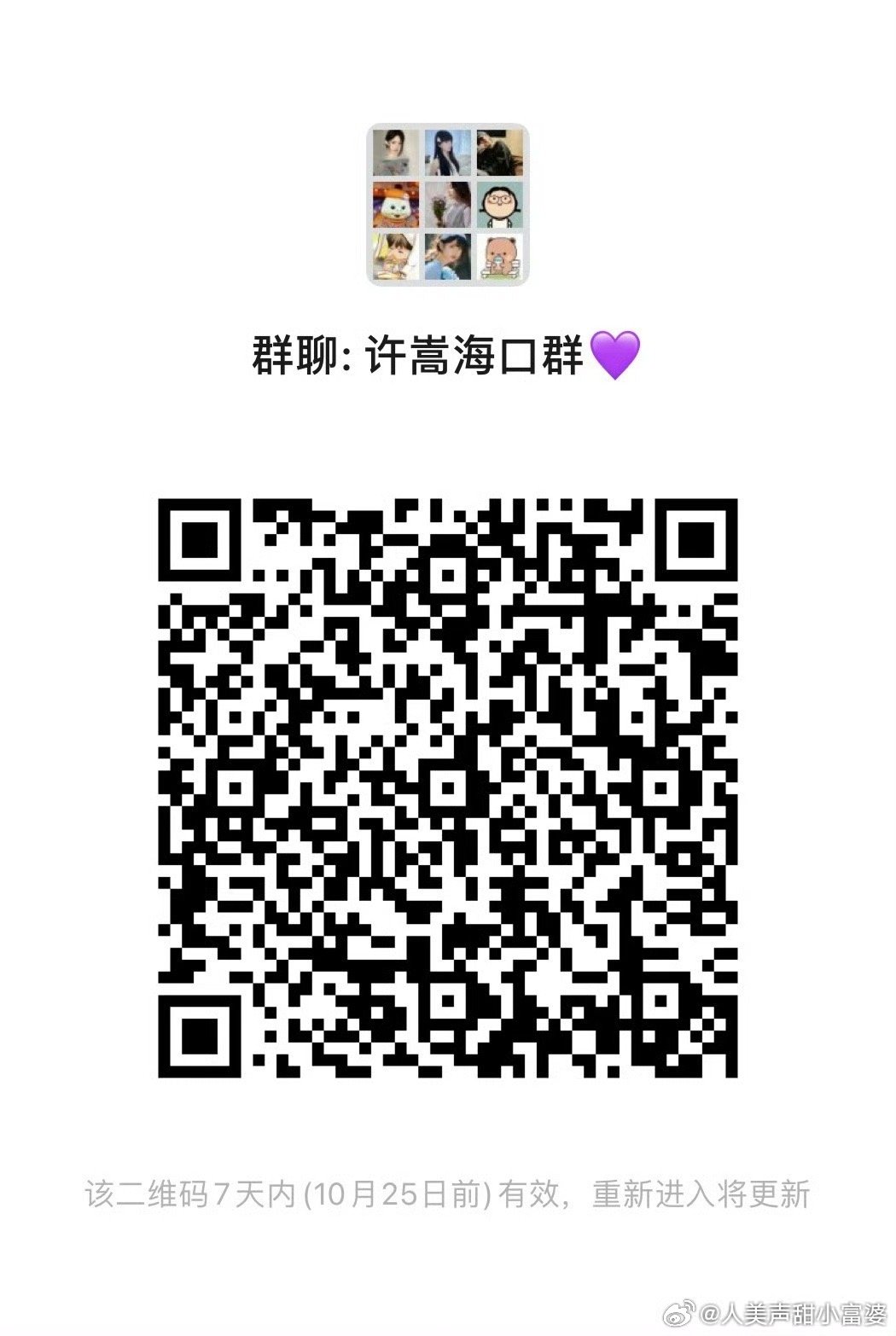 小巷獨特氣息與隱藏特色小店，最新嬌喘群探秘