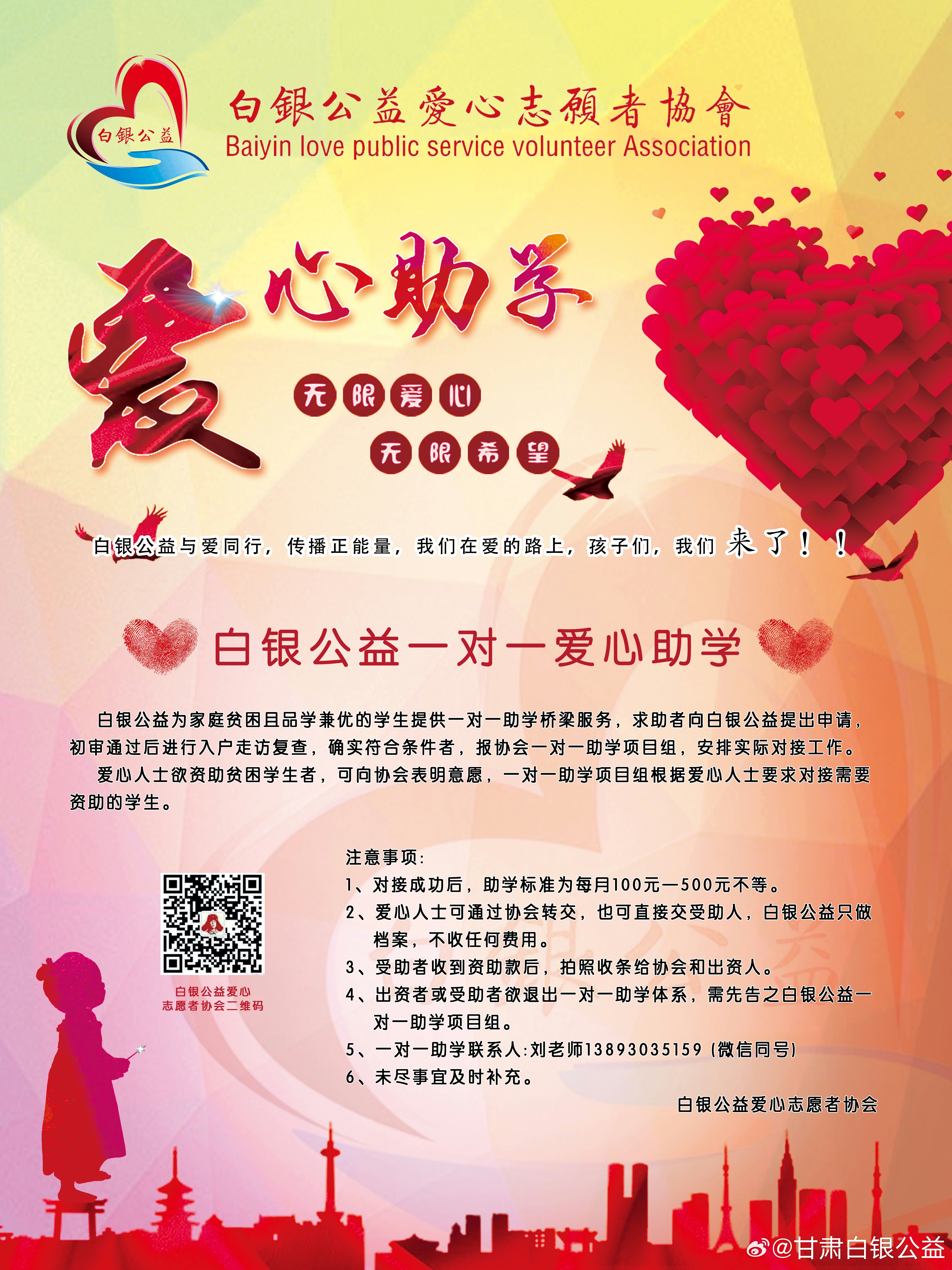 最新愛心幫助，點(diǎn)亮自信火花，擁抱學(xué)習(xí)與變化的力量