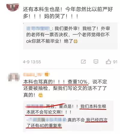 盲審最新，日常冒險(xiǎn)的溫馨趣事
