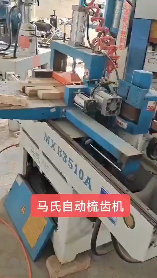 最新梳齒機(jī)，匠心之作，塑造時代之選