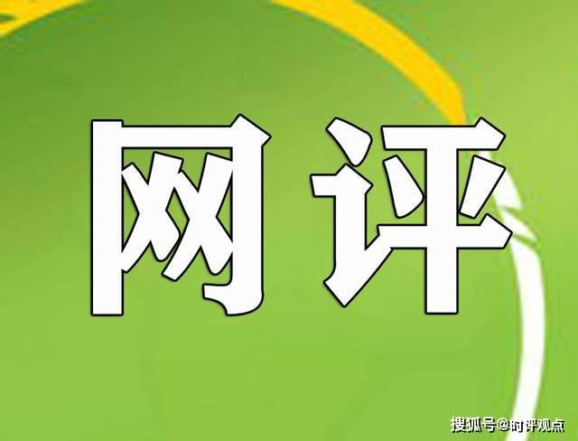 掌握最新網(wǎng)絡評價趨勢，洞悉未來互聯(lián)網(wǎng)發(fā)展風向——評網(wǎng)最新動態(tài)觀察報告