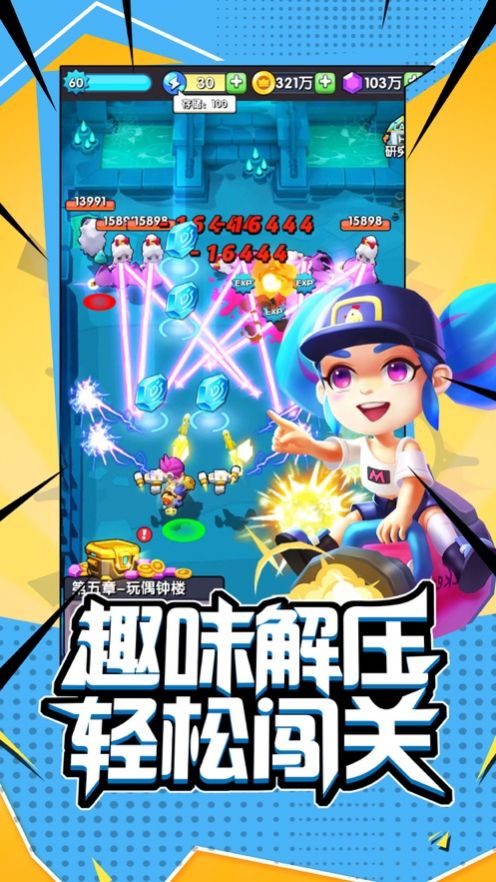 闖關(guān)最新合集，探索未知樂園，揭秘小巷神秘寶藏