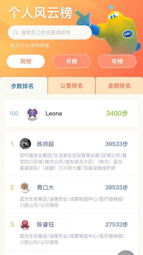 打造全方位全民健康生態(tài)圈，最新全民健康戰(zhàn)略引領(lǐng)未來健康之路