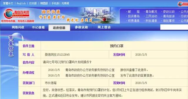 膠州最新確診事件實(shí)錄，疫情紀(jì)實(shí)與追蹤