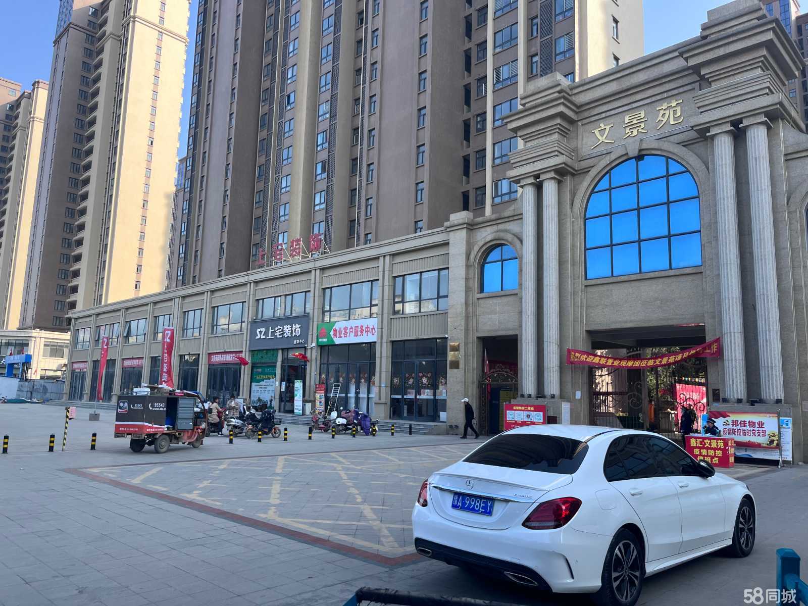 新野最新門面，學習之旅中的自信成就與變化探索
