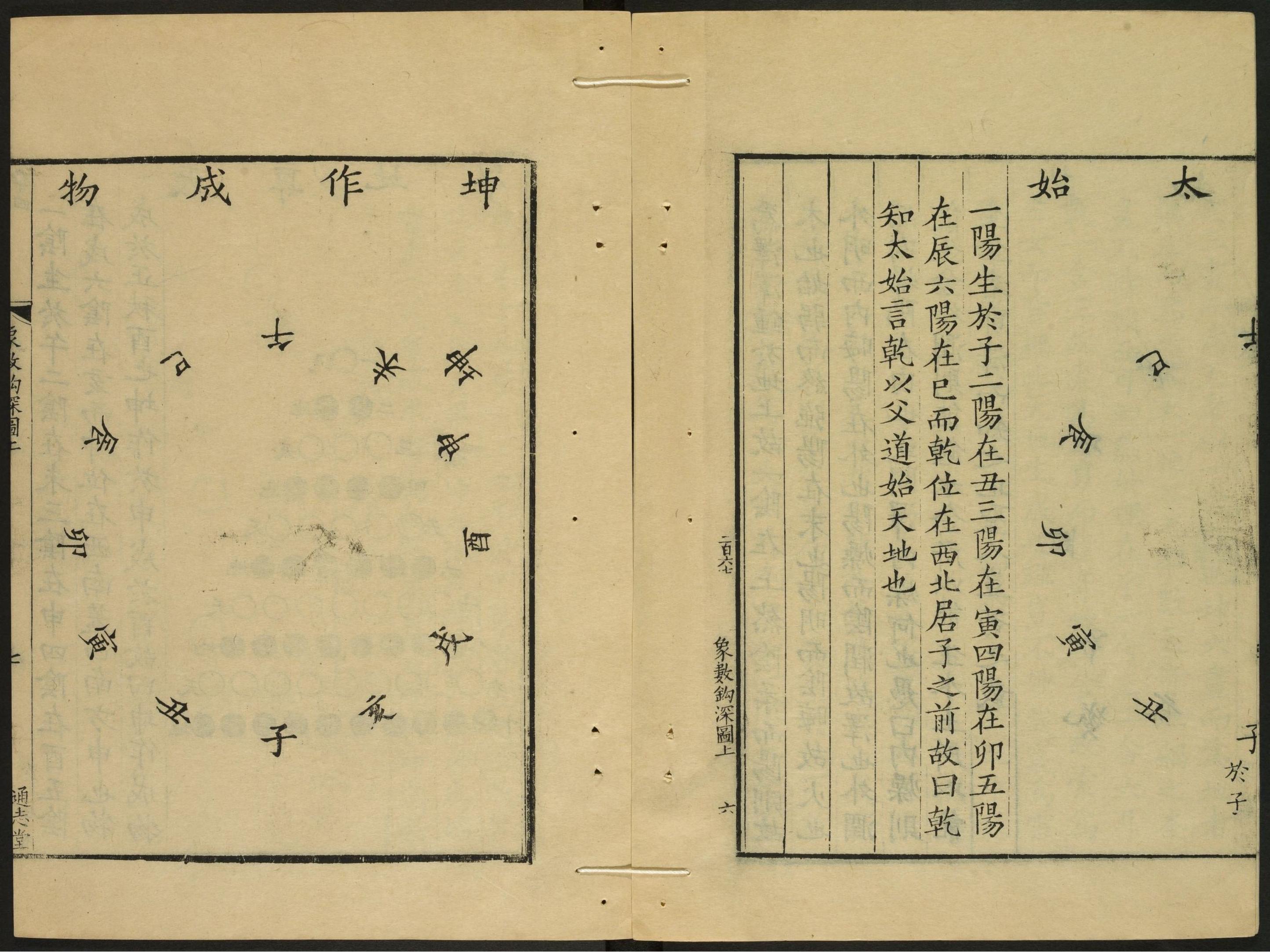 最新周易書(shū)，小巷深處的文化遺產(chǎn)探尋之旅