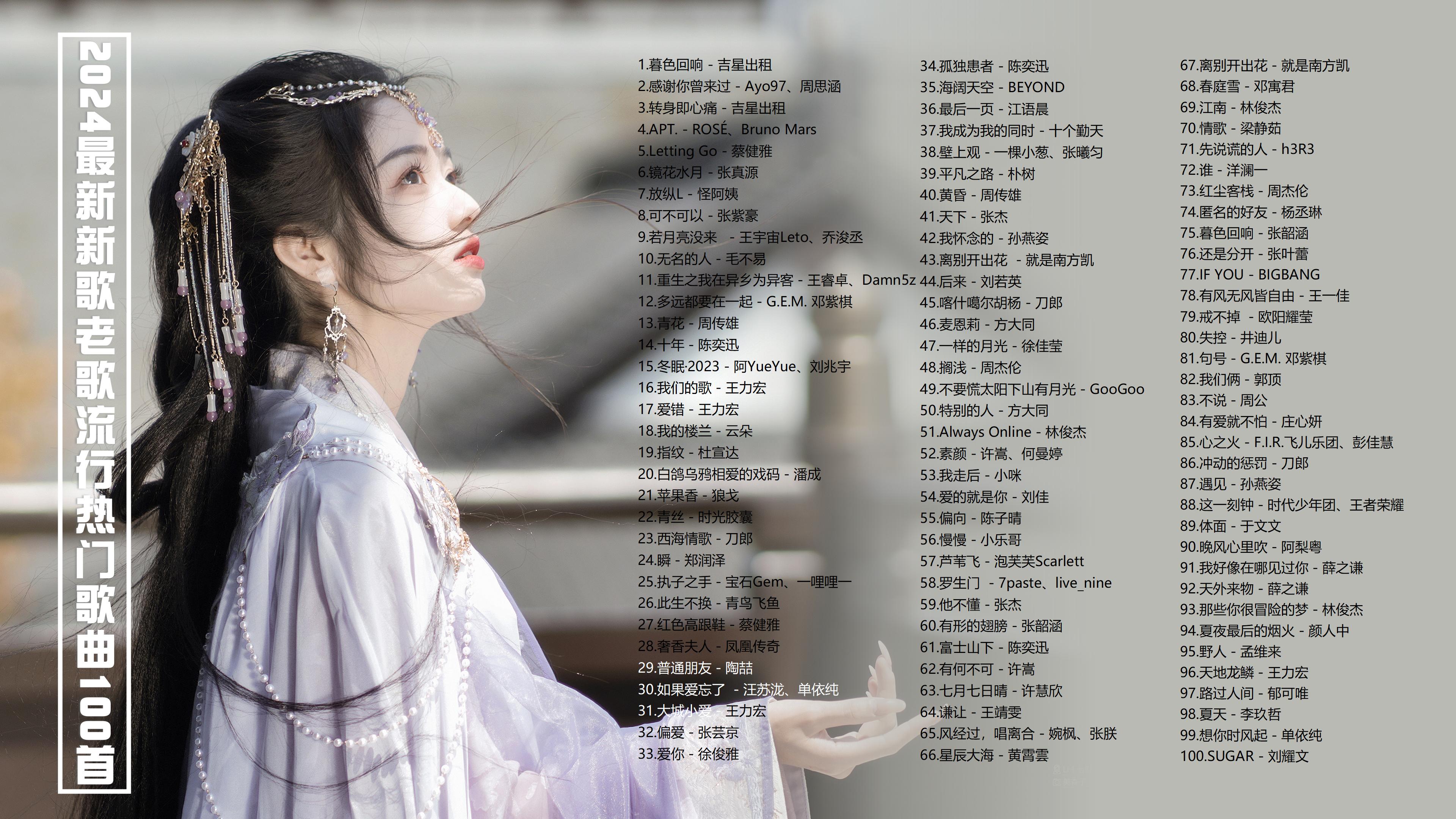 熱歌最新，小巷深處的音樂(lè)寶藏探索