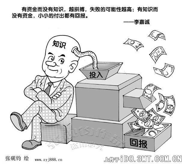 錢爸爸最新詳細(xì)步驟指南，如何完成任務(wù)或?qū)W習(xí)新技能？