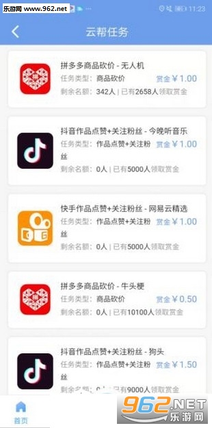 最新傭金任務(wù)，背景、進(jìn)展及影響分析