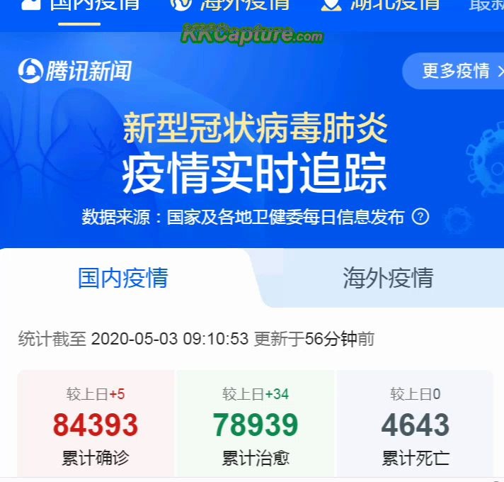 燈飾燈具 第64頁