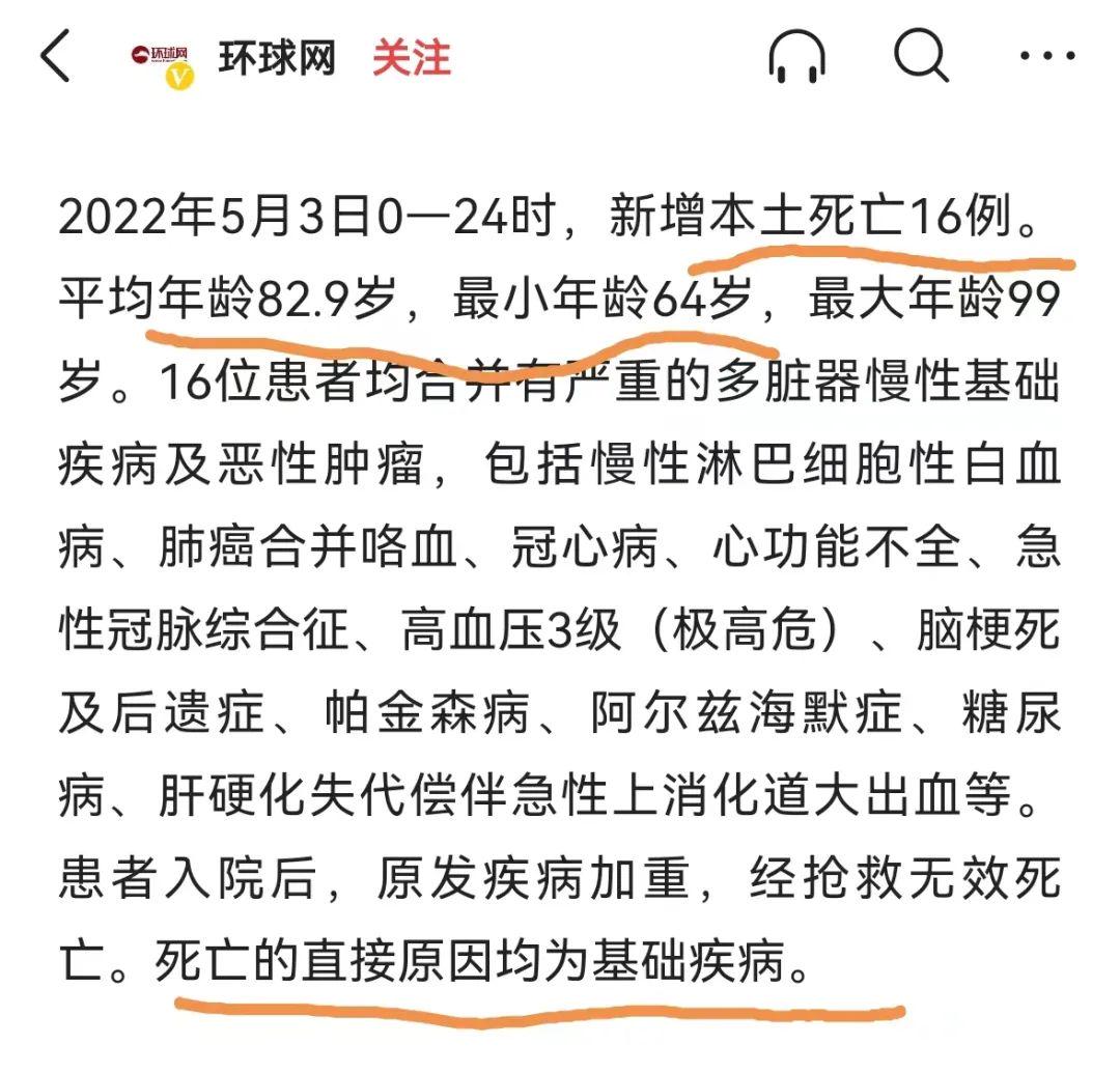 最新疾病消息深度解析，觀點(diǎn)論述與探討