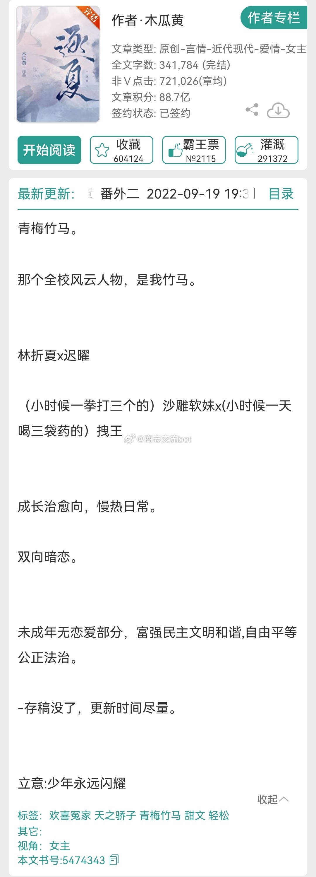 木瓜黃最新潮流，色彩魅力與時尚趨勢的交融