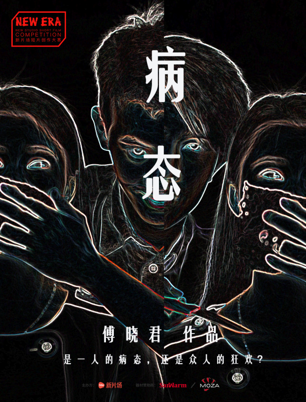 病情最新音樂，旋律中的力量與自信成就感的蛻變