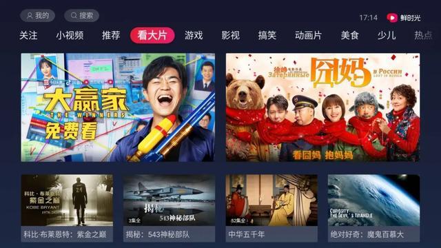 科技引領(lǐng)下的最新年視聽(tīng)盛宴，一場(chǎng)視聽(tīng)盛宴的狂歡