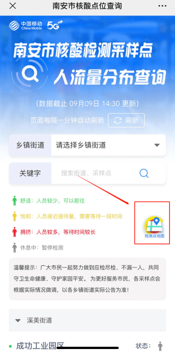 南安疫情最新動(dòng)態(tài)，學(xué)習(xí)帶來(lái)的自信與成就感，變化中的力量