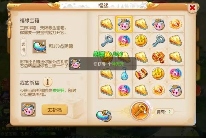 小紅書爆款推薦，最新開寶箱，驚喜連連，探索寶藏之旅！