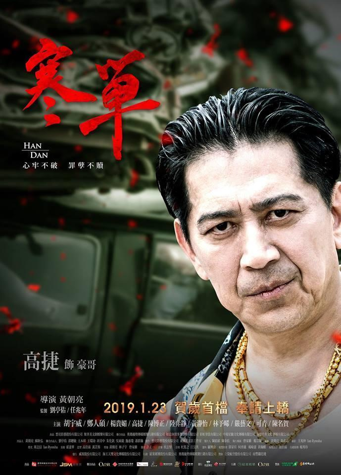豪哥現(xiàn)象，網(wǎng)絡(luò)紅人下的多元解讀與個人立場探討