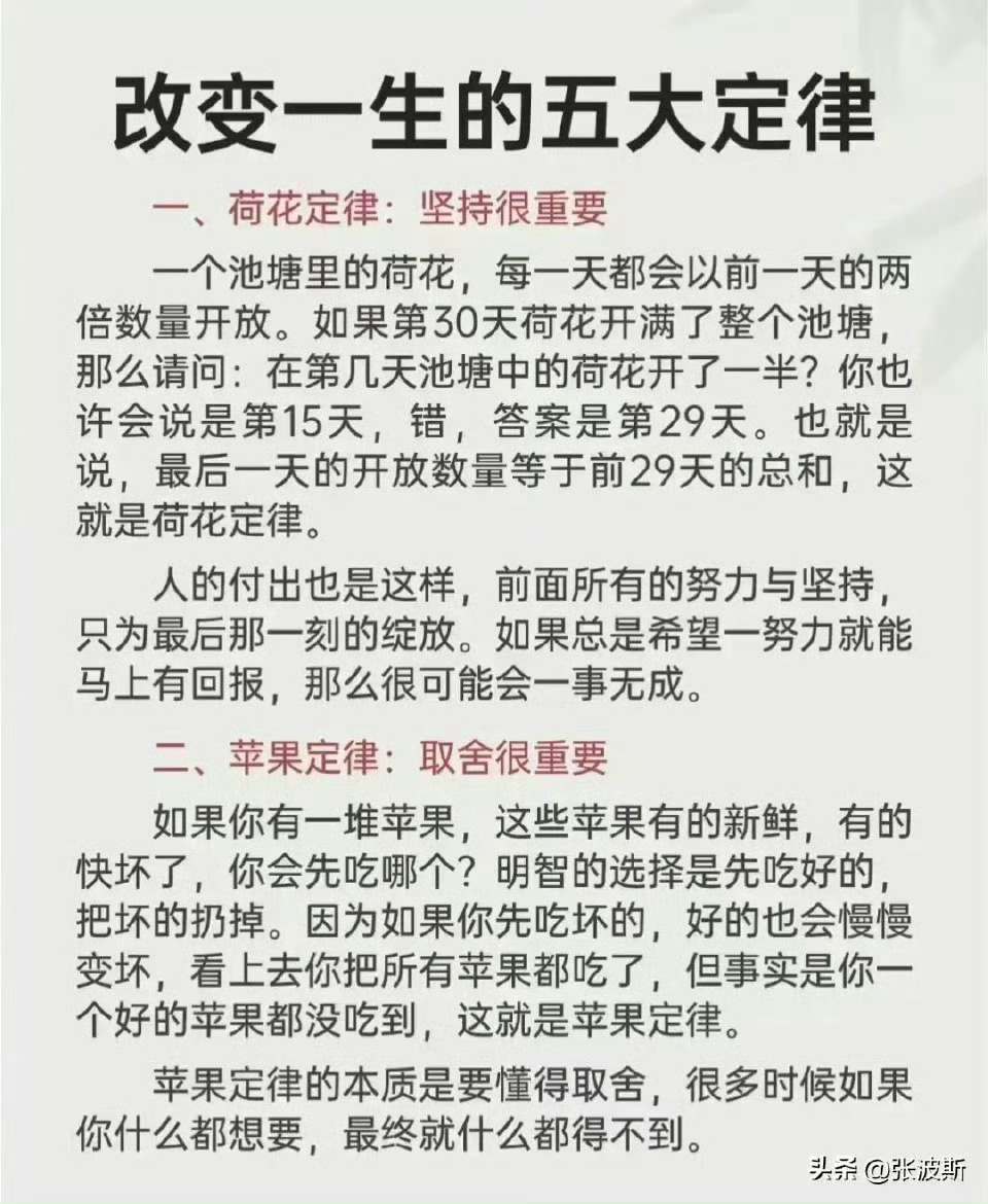 無限可能時代的新定律，每個人都是主角的崛起