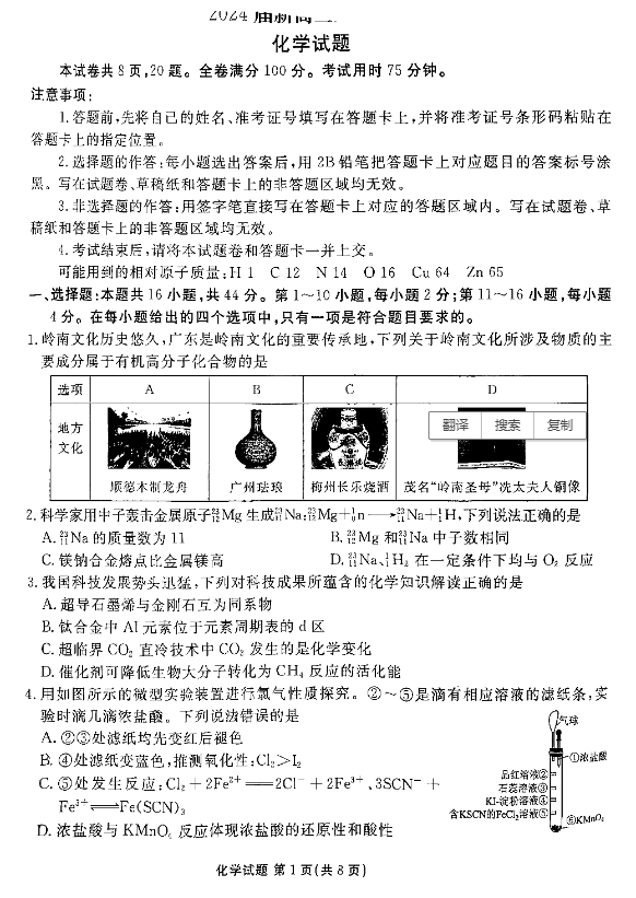 衡水卷最新現(xiàn)象，時代背景下的教育觀察