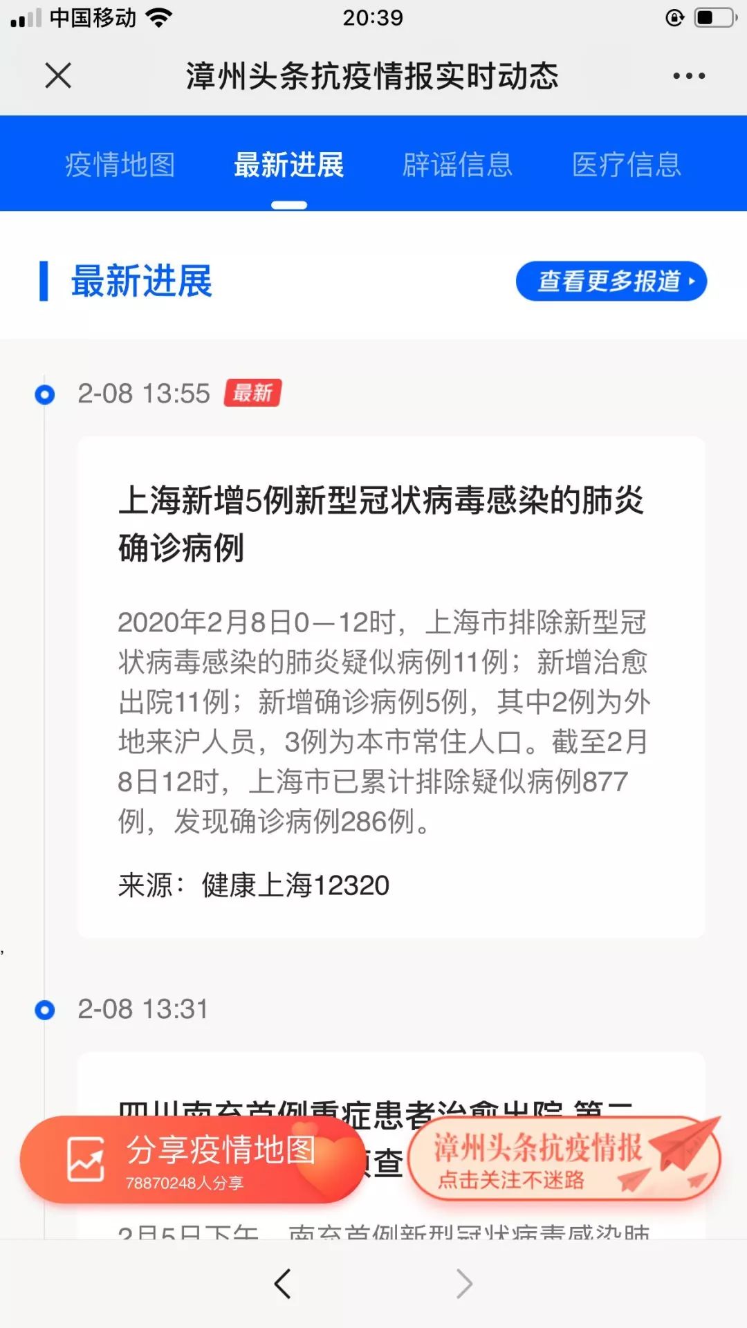全球最新疫情動(dòng)態(tài)，確診更新與應(yīng)對(duì)策略探討