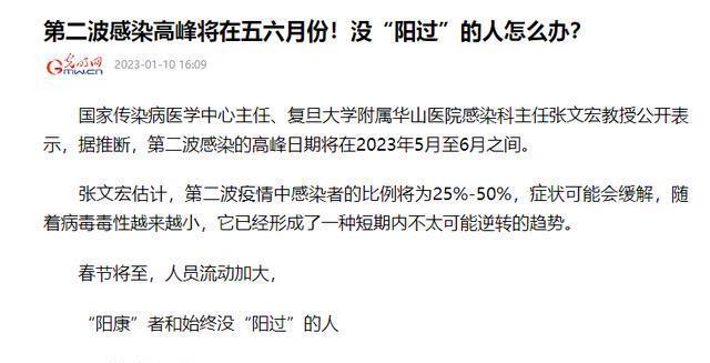 疫情最新言論，攜手共筑家園防線