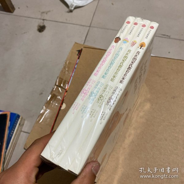 最新小書(shū)白潔，學(xué)習(xí)成就自我，探索未知世界