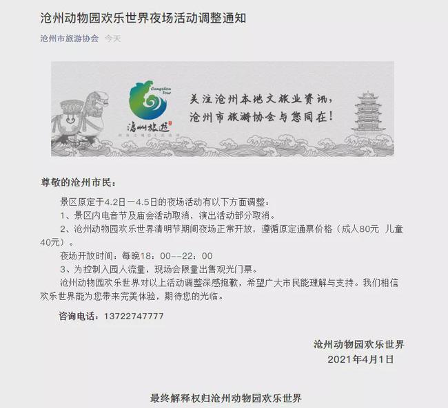 夜場最新動(dòng)態(tài)，小巷深處的獨(dú)特派對與隱藏特色小店探訪記