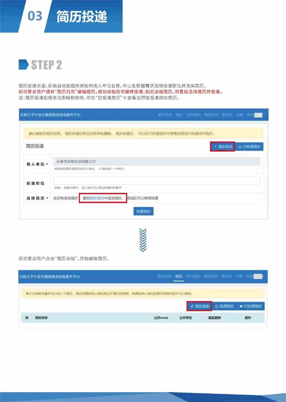 工程廠房燈具 第62頁
