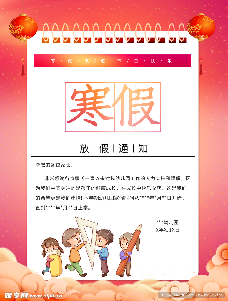 廣場燈具 第50頁