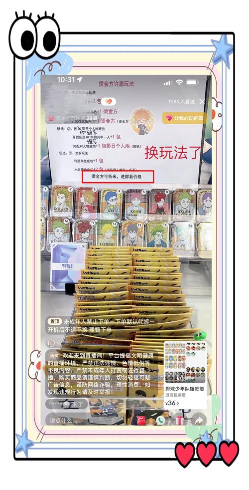 揭秘，2025最新騙術背景、事件、影響與時代地位分析
