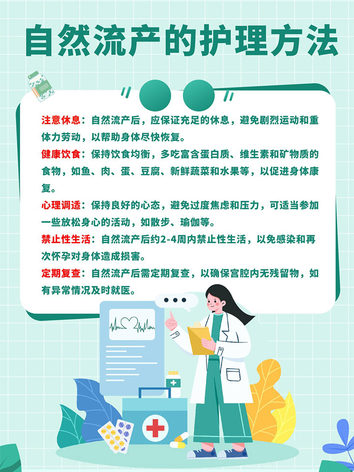 最新流產(chǎn)方法，小麗的經(jīng)歷與珍貴友情的探索之旅
