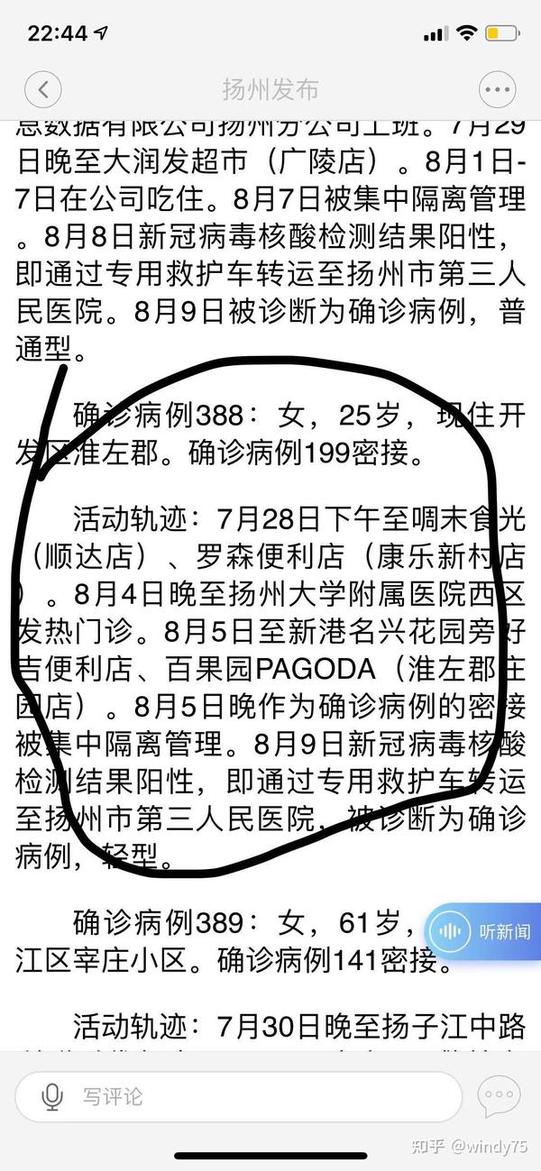 揚州疫情下的隱秘寶藏，小巷特色小店探秘