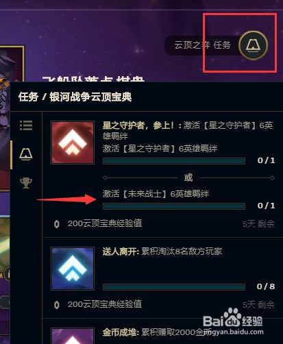最新云頂任務(wù)，云端之上，探索無(wú)限可能