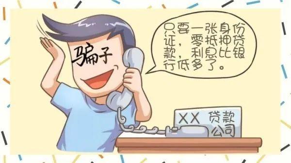 揭秘旅行中的詐騙套路新篇章，遠(yuǎn)離塵囂，探索自然美景需警惕風(fēng)險