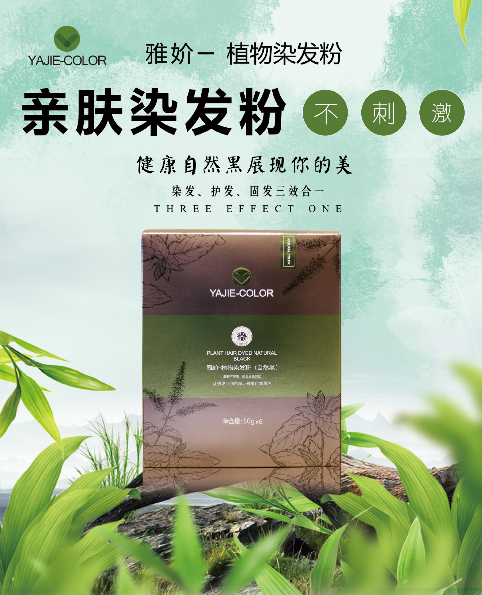 最新染發(fā)粉，科技與生活的融合，時尚新選擇
