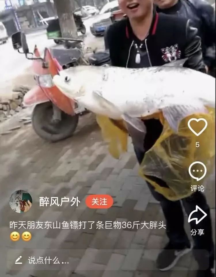 射魚神器進(jìn)化升級(jí)，學(xué)習(xí)變革與自信成就之源