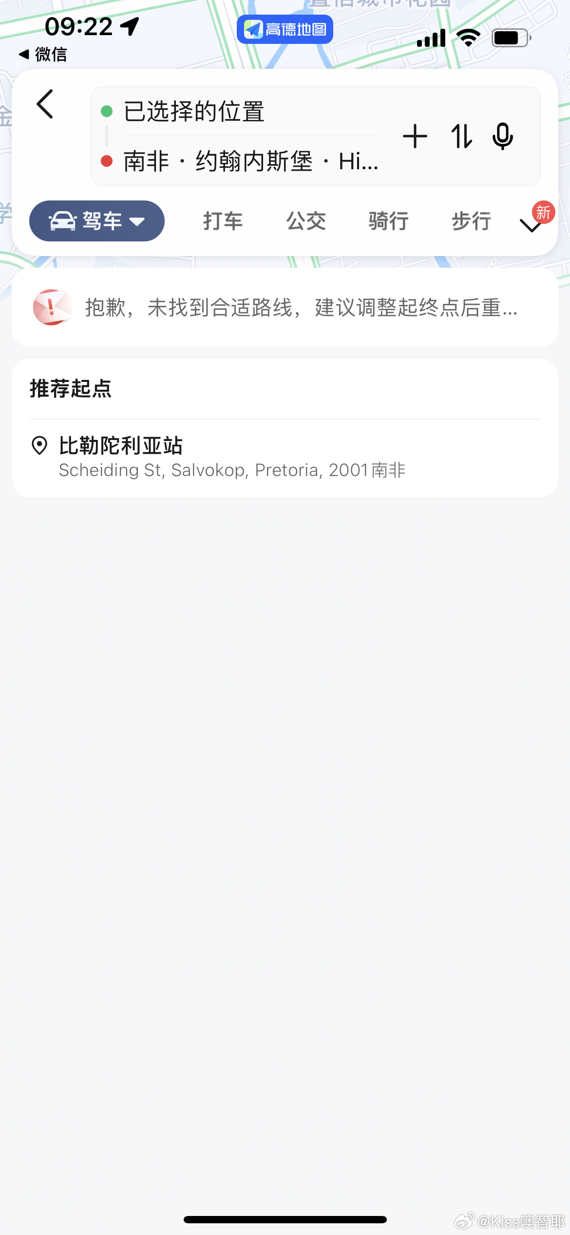 無良導(dǎo)航網(wǎng)揭秘，真相、風(fēng)險與應(yīng)對之策