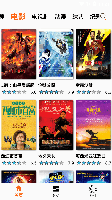 片搜網(wǎng)最新影院，視覺(jué)盛宴的深度探討