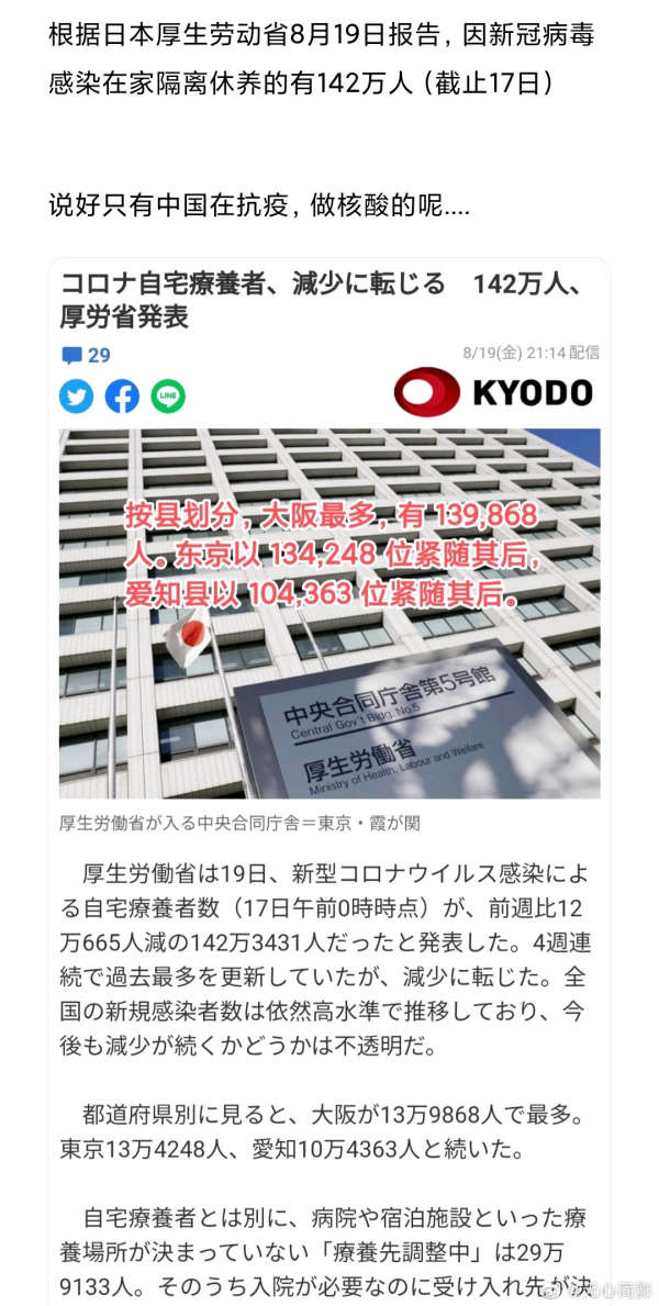 日本新冠疫情最新動態(tài)與小巷深處的獨特風(fēng)情與隱藏瑰寶