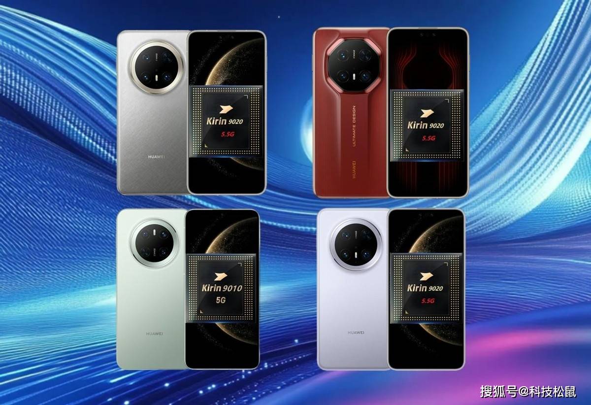 華為引領(lǐng)科技新潮流，2025最新款手機重磅發(fā)布！