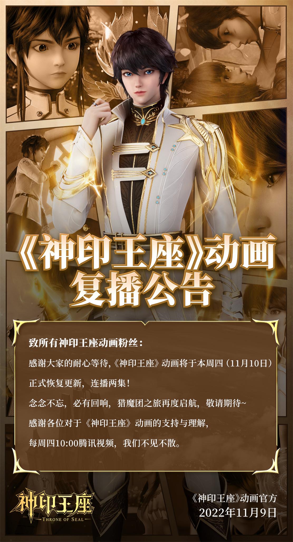 神印王座最新章節(jié)揭秘，小巷深處的神秘小店